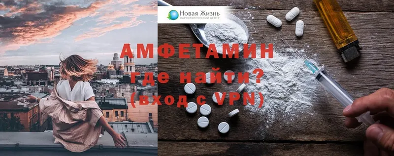 Amphetamine 97%  Бокситогорск 